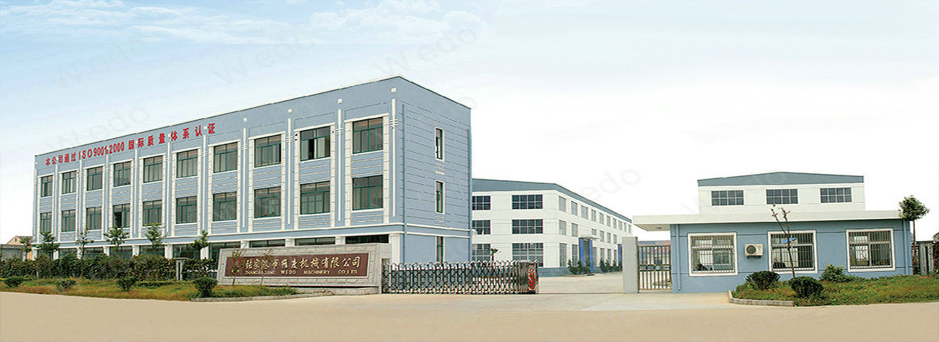 plastic recycling machine factory
